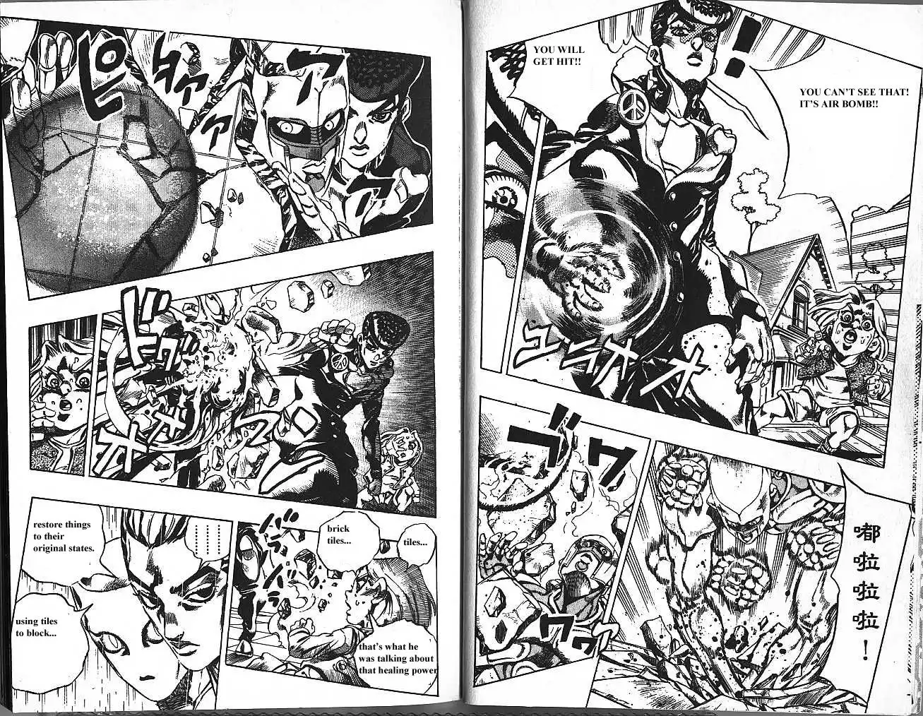 Jojos Bizarre Adventure Chapter 428 7